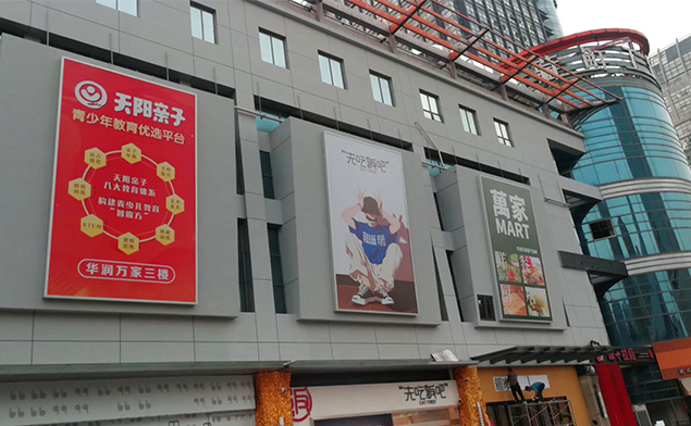 浙江杭州慶春廣場(chǎng)戶外廣告拉布燈箱解決方案