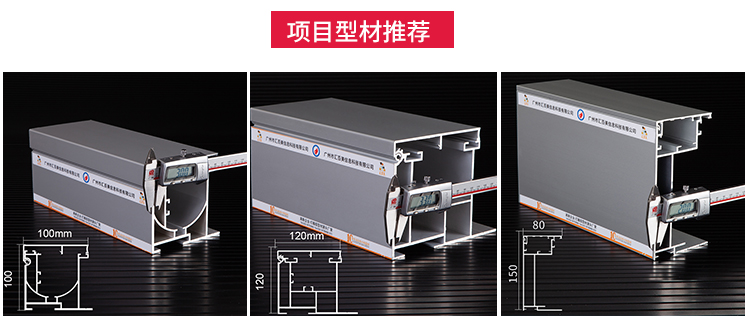 廣州動(dòng)漫星城_04