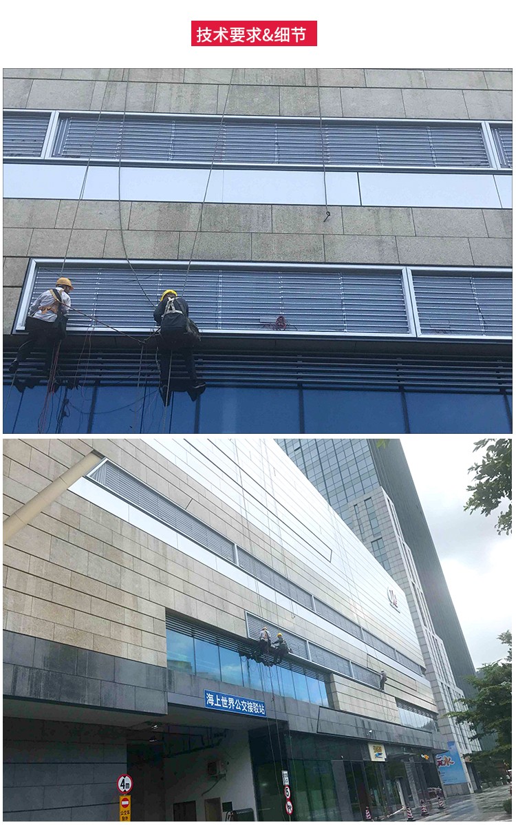 深圳蛇口商場_04