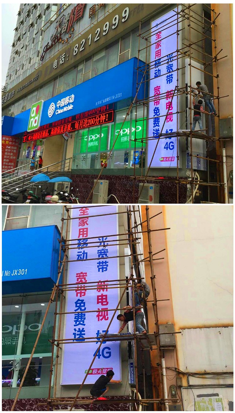 江西省中國移動外墻燈箱_01