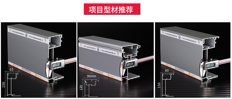 浙江某綜合體外墻大型工程拉布燈箱_04