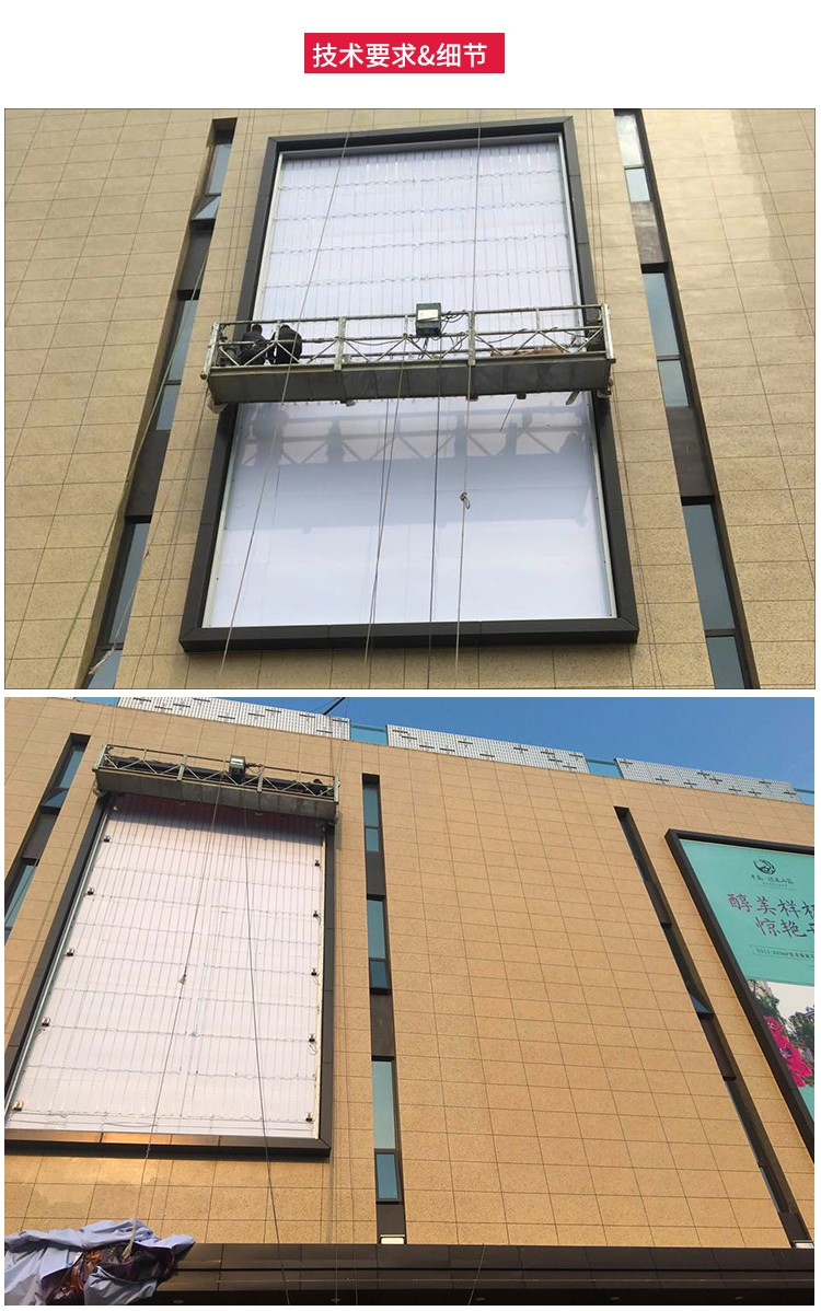 浙江某綜合體外墻大型工程拉布燈箱_05