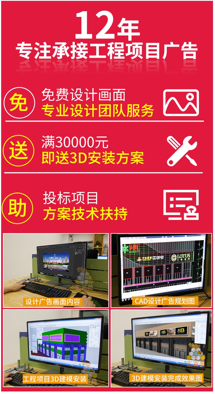 浙江寧波戶外包柱燈箱_07