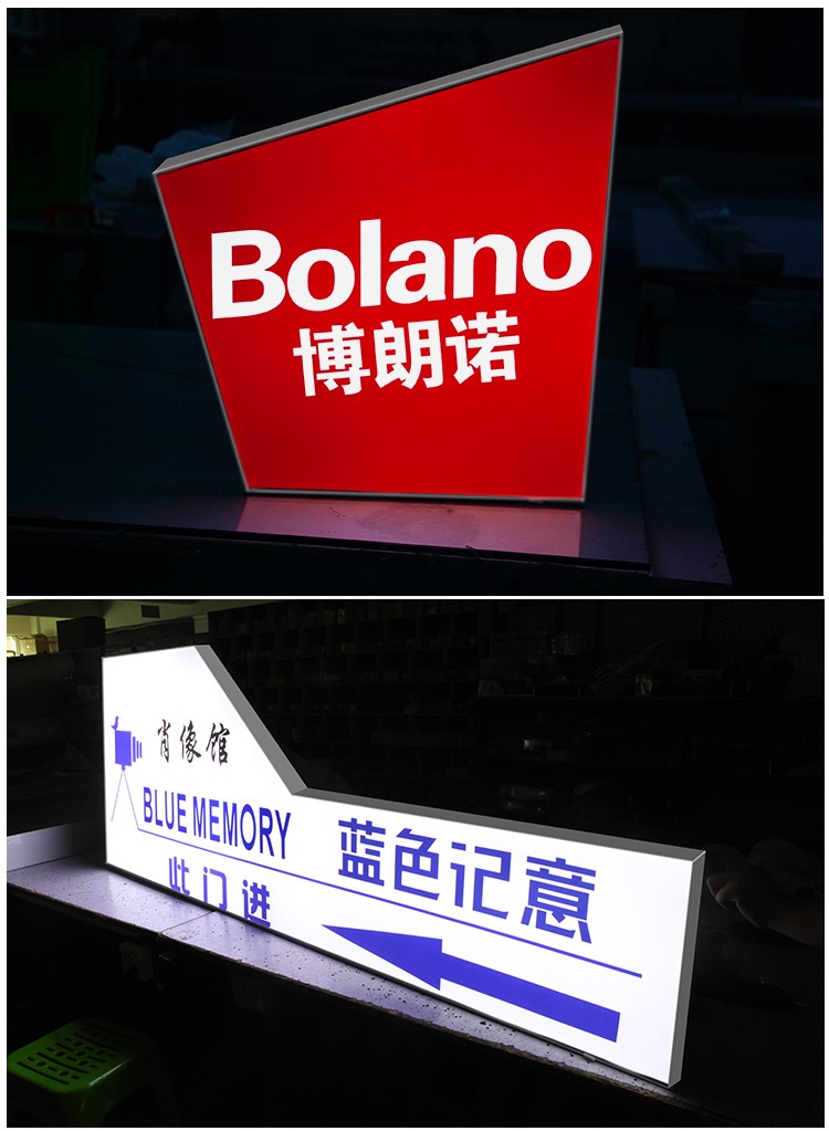 不規(guī)則圖形卡布燈箱_01