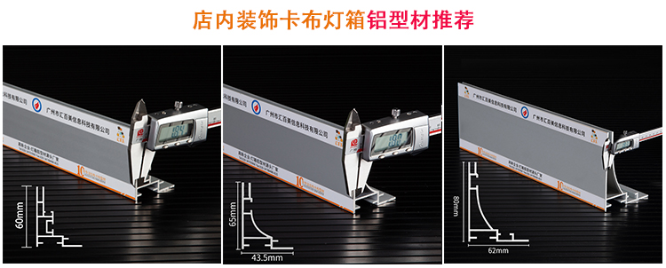 不規(guī)則圖形卡布燈箱_05