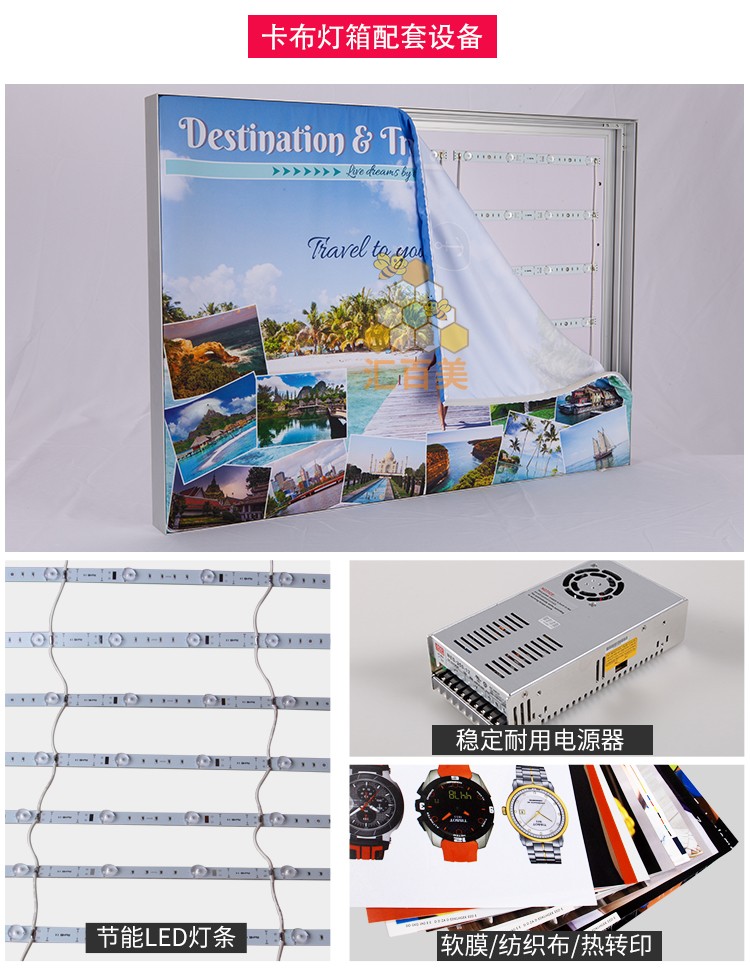 不規(guī)則圖形卡布燈箱_06