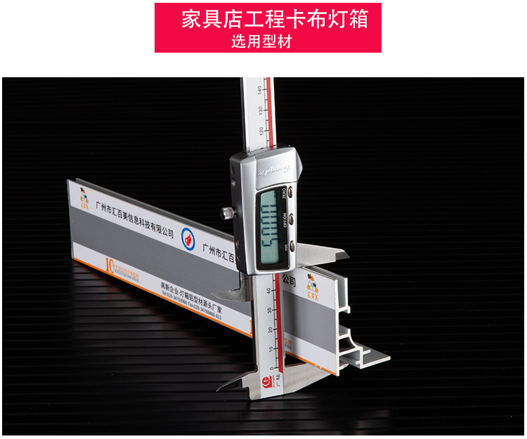 不規(guī)則圖形卡布燈箱_04