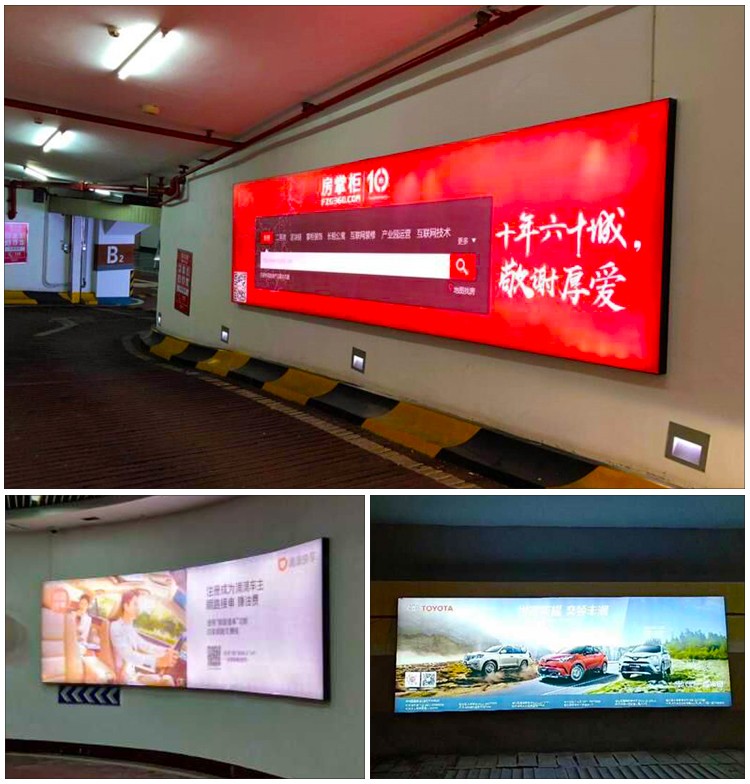 珠海停車(chē)場(chǎng)燈箱案例_02