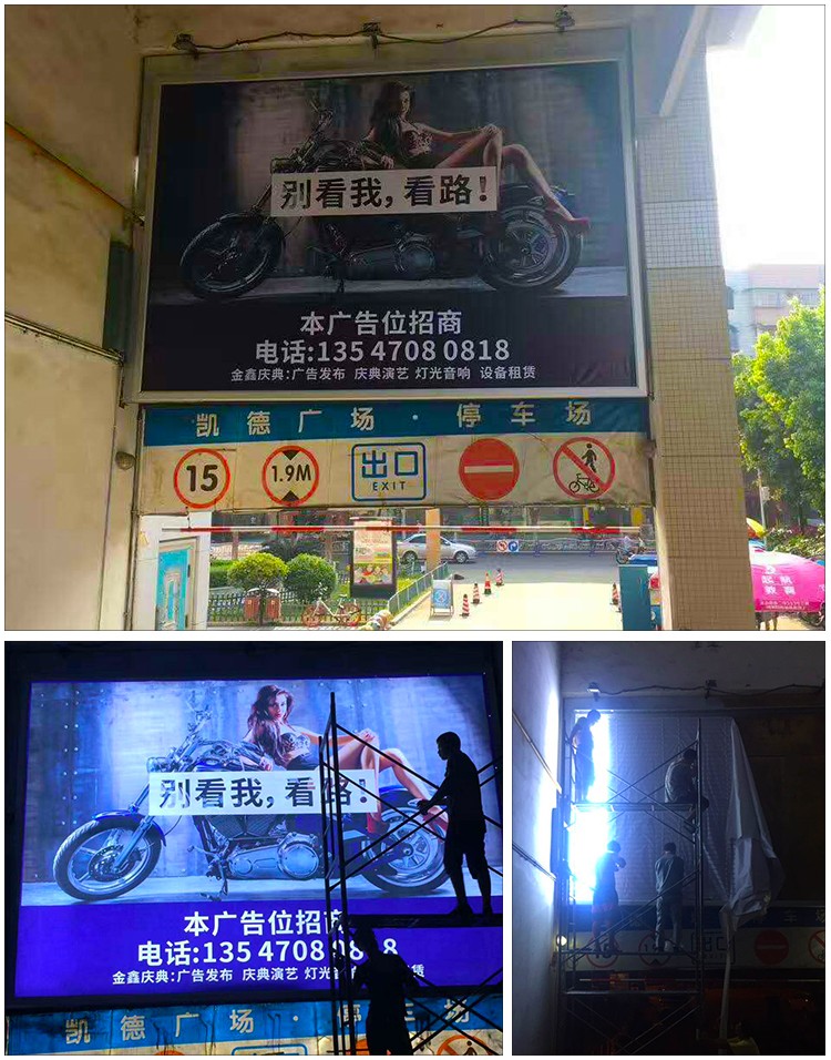 四川德陽停車場燈箱案例_02