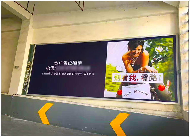 四川德陽停車場燈箱案例_01