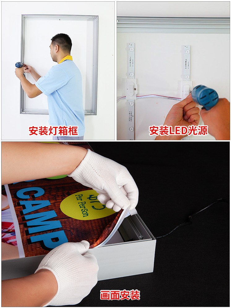 HBMC-65化妝品店卡布燈箱案例_07