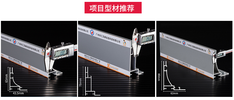 HBMC-80美國(guó)啊爾迪超市燈箱八分卡布_04