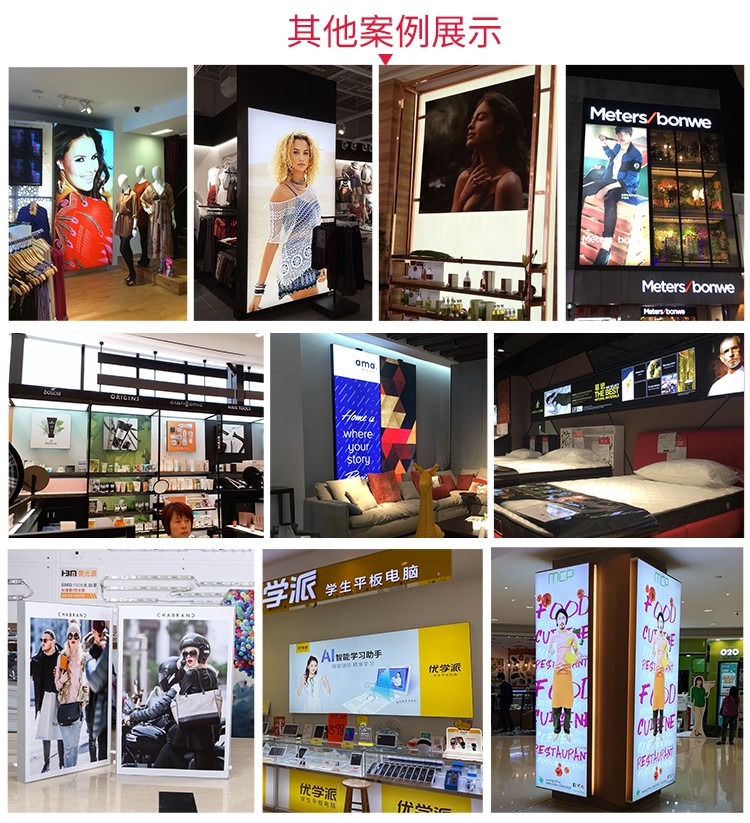 HBMC-80美國(guó)啊爾迪超市燈箱八分卡布_08