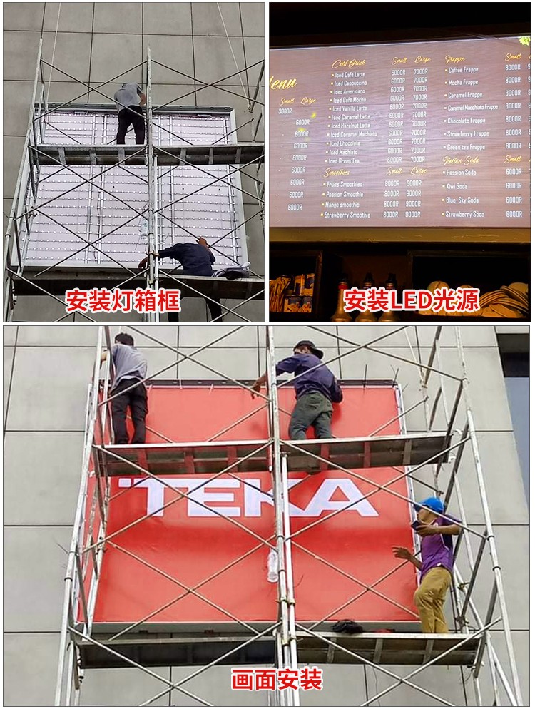 HBMC-80美國(guó)啊爾迪超市燈箱八分卡布_06