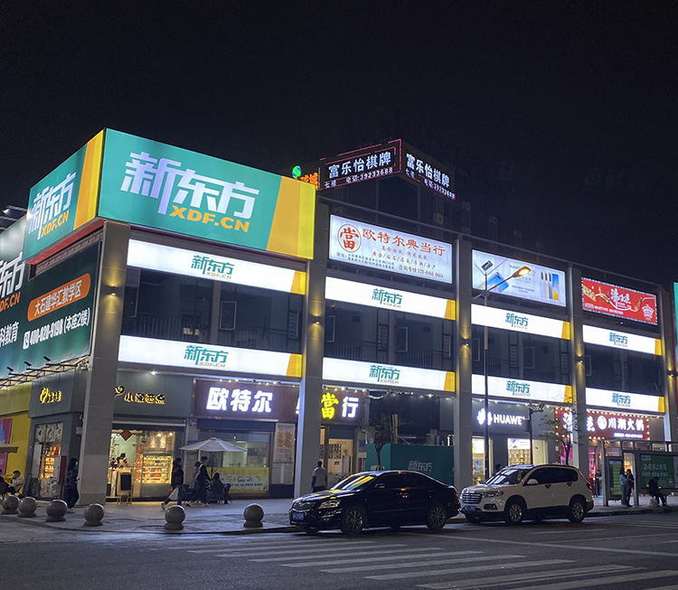 戶(hù)外燈箱 戶(hù)外燈箱