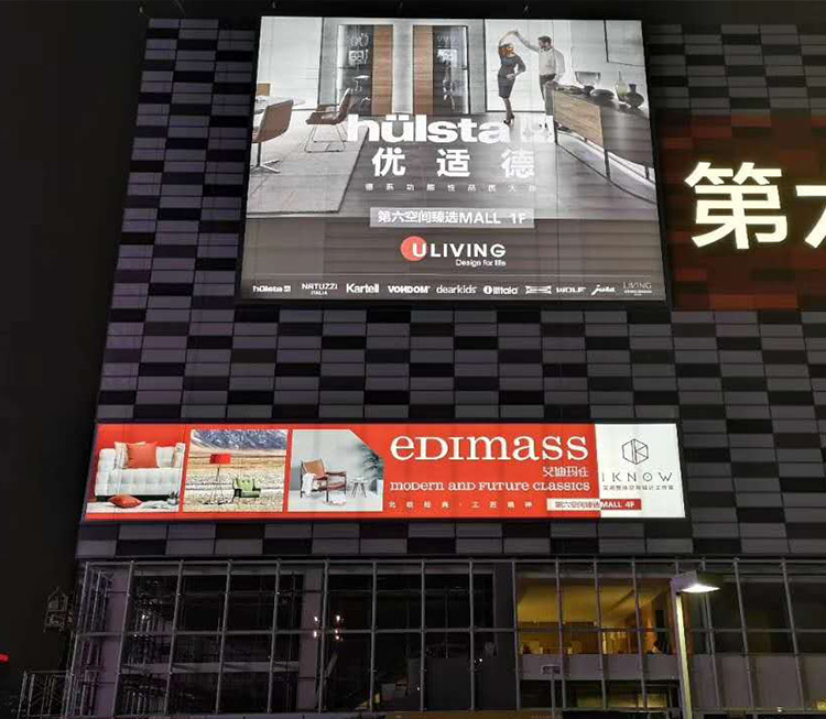 第六空間 第六空間