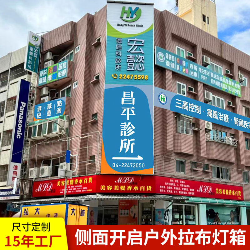 側(cè)面開啟拉布燈箱 側(cè)面開啟拉布燈箱