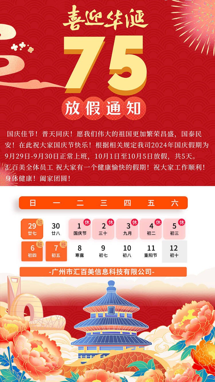 QQ圖片20240928141028 QQ圖片20240928141028