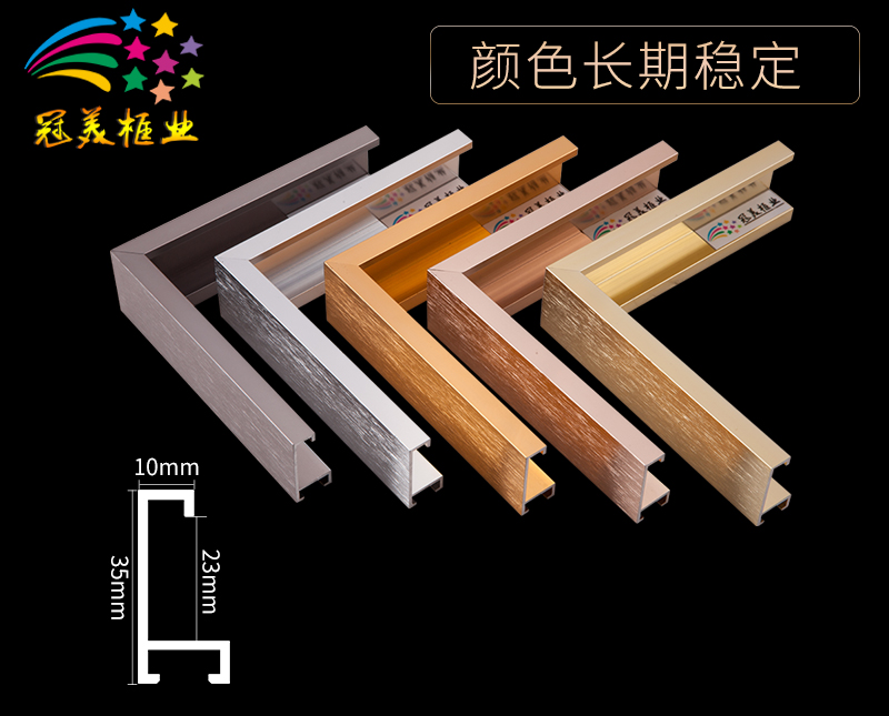 創(chuàng)意相框金屬裝飾畫框線條擺臺(tái)鋁合金相框